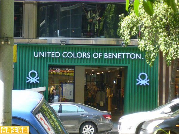 United Colors of Benetton